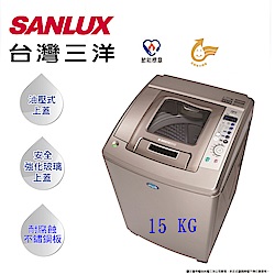 台灣三洋 15公斤直流變頻超音波洗衣機
