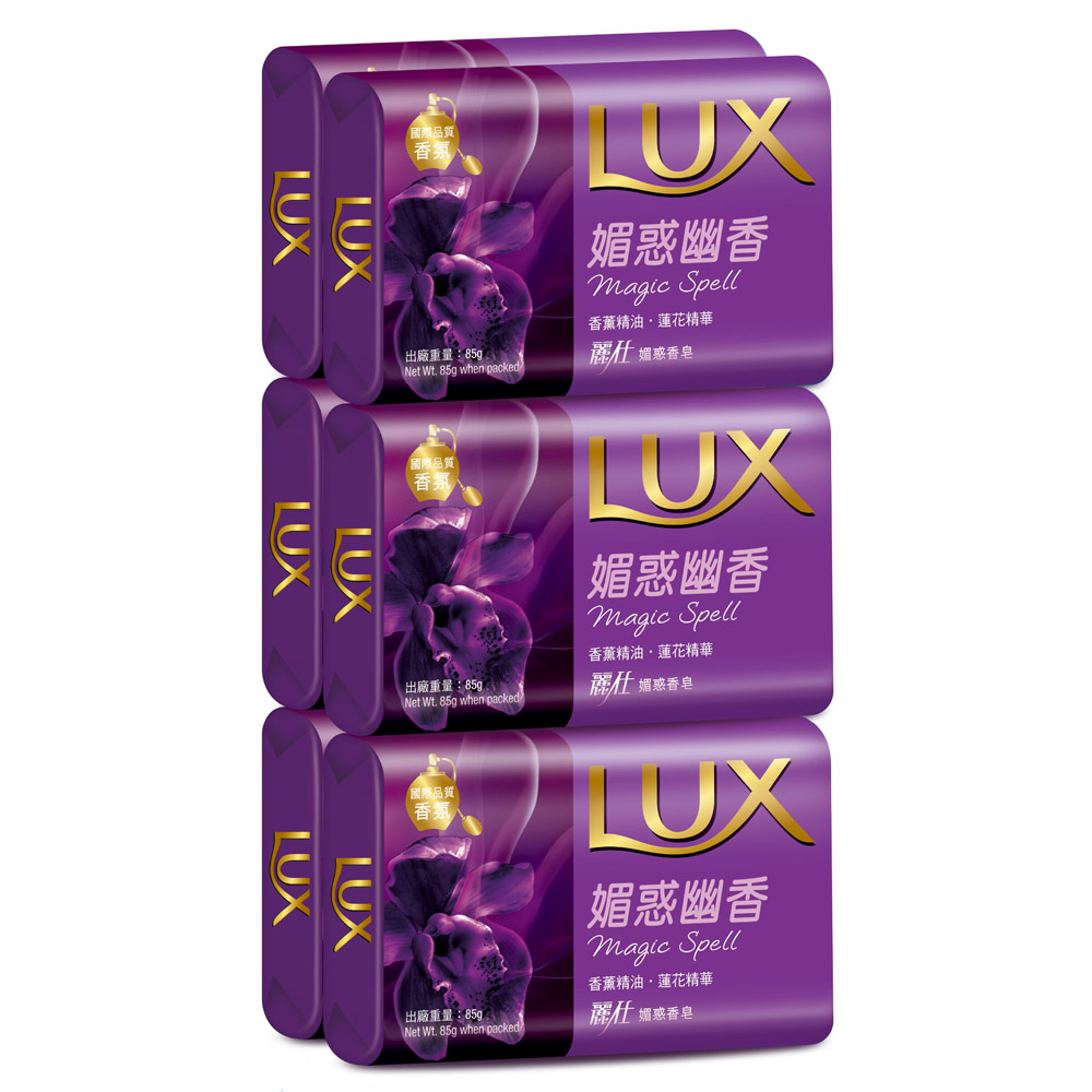 LUX 麗仕 媚惑香皂 媚惑幽香 85g x 6入