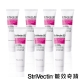 Stri Vectin-SD 超級意外皺效霜15ml*7入 暢銷組(15mlx7) product thumbnail 1