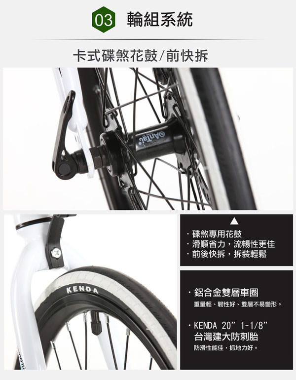 BIKEDNA DA2007D 20吋7速 鋁合金摺疊車＿