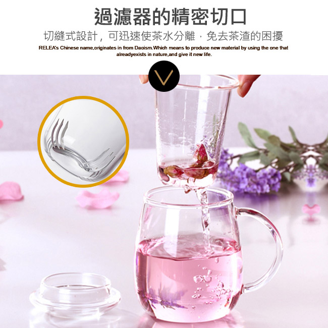 [買一送一]香港RELEA物生物 大蘑菇耐熱玻璃泡茶杯500ml