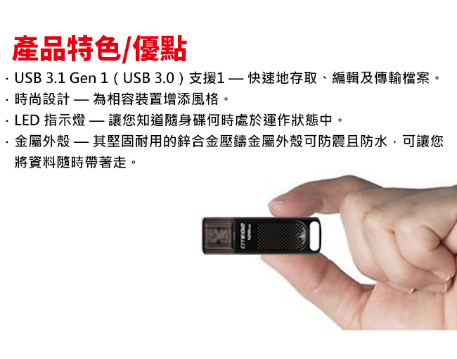 Kingston 金士頓 128G DTEG2 USB3.0 /3.1 隨身碟