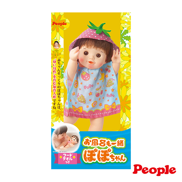 POPO-CHAN娃娃-泡澡POPO-CHAN(2Y+)