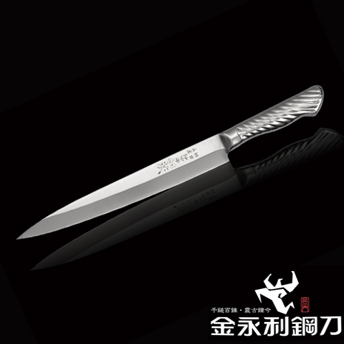金門【金永利鋼刀】鋼柄系列-D1-8中生魚片刀