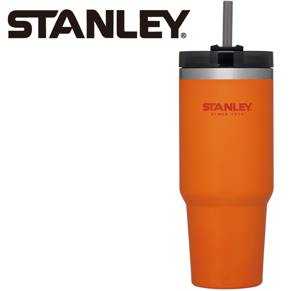【美國Stanley】冒險系列手搖飲料吸管杯0.88L-活力橘