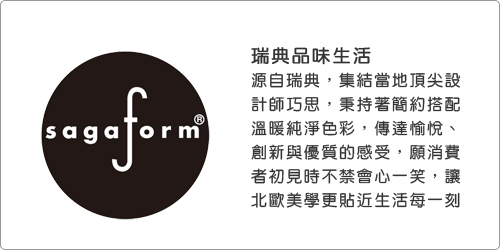 SAGAFORM 3層香料剪刀