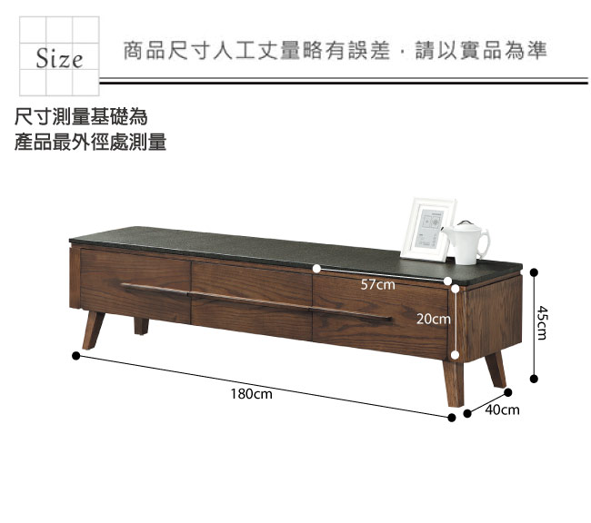 品家居 布萊希6尺黑岩石面長櫃/電視櫃-180x40x45cm免組