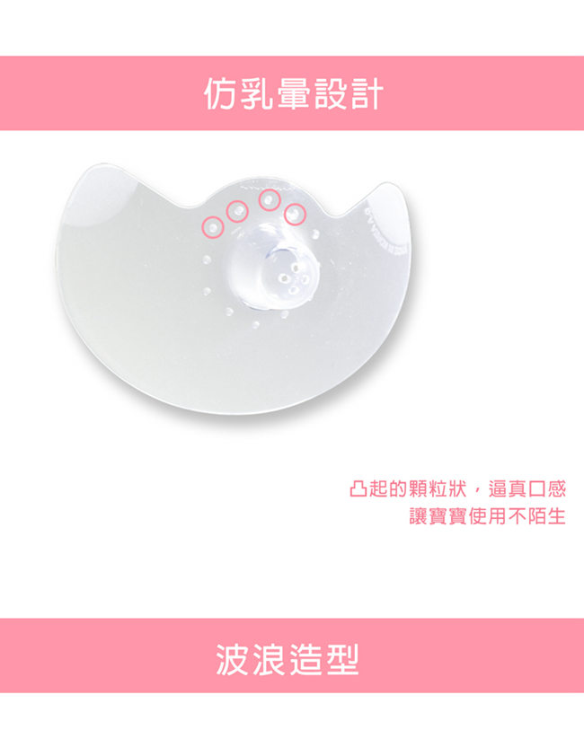 韓國perefection 矽膠乳頭保護器+茶壺型辨溫母乳冷凍袋240ML（2盒共40入）