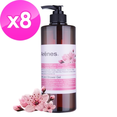 Arenes 櫻花香氛植萃沐浴露500ml-8入