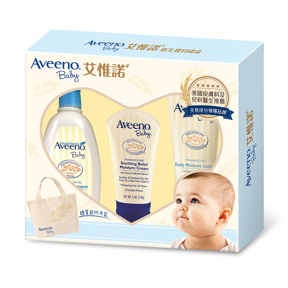 艾惟諾Aveeno 新生寶貝禮盒(滋養霜139g+保濕乳227g+沐浴洗髮露354ml )
