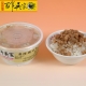 百年吳家 魯肉飯醬汁2包(600g/包) product thumbnail 1