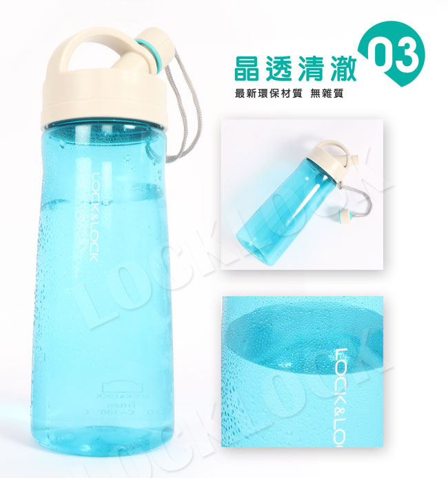 樂扣樂扣 優質大容量運動水壺1300ml/藍色(快)