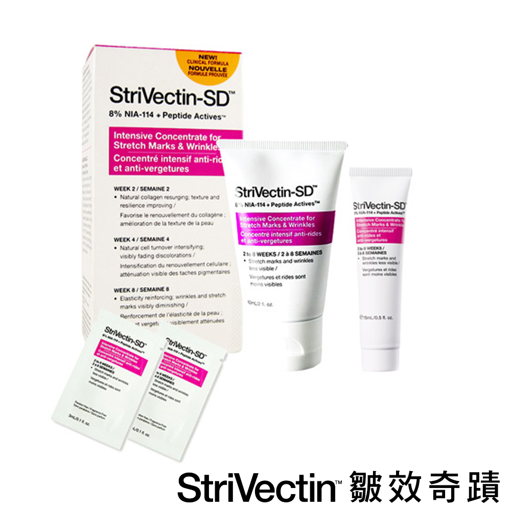 StriVectin-SD 皺效奇蹟 超級意外皺效霜60ml(贈15ml+3ml)