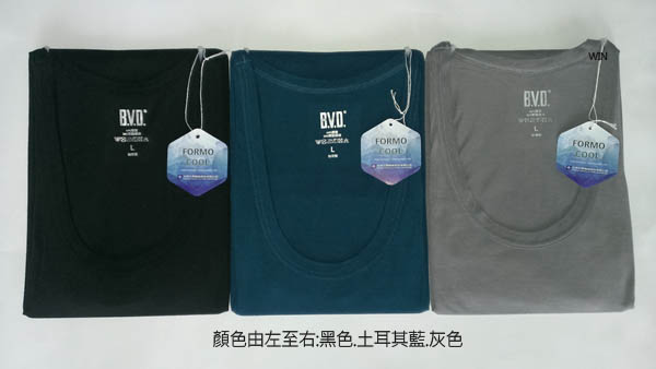 BVD 沁涼舒適酷涼 背心(灰色2入組)-台灣製造