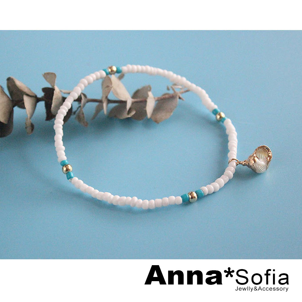 AnnaSofia 海洋風海螺墬 彈性手環腳鍊腳環