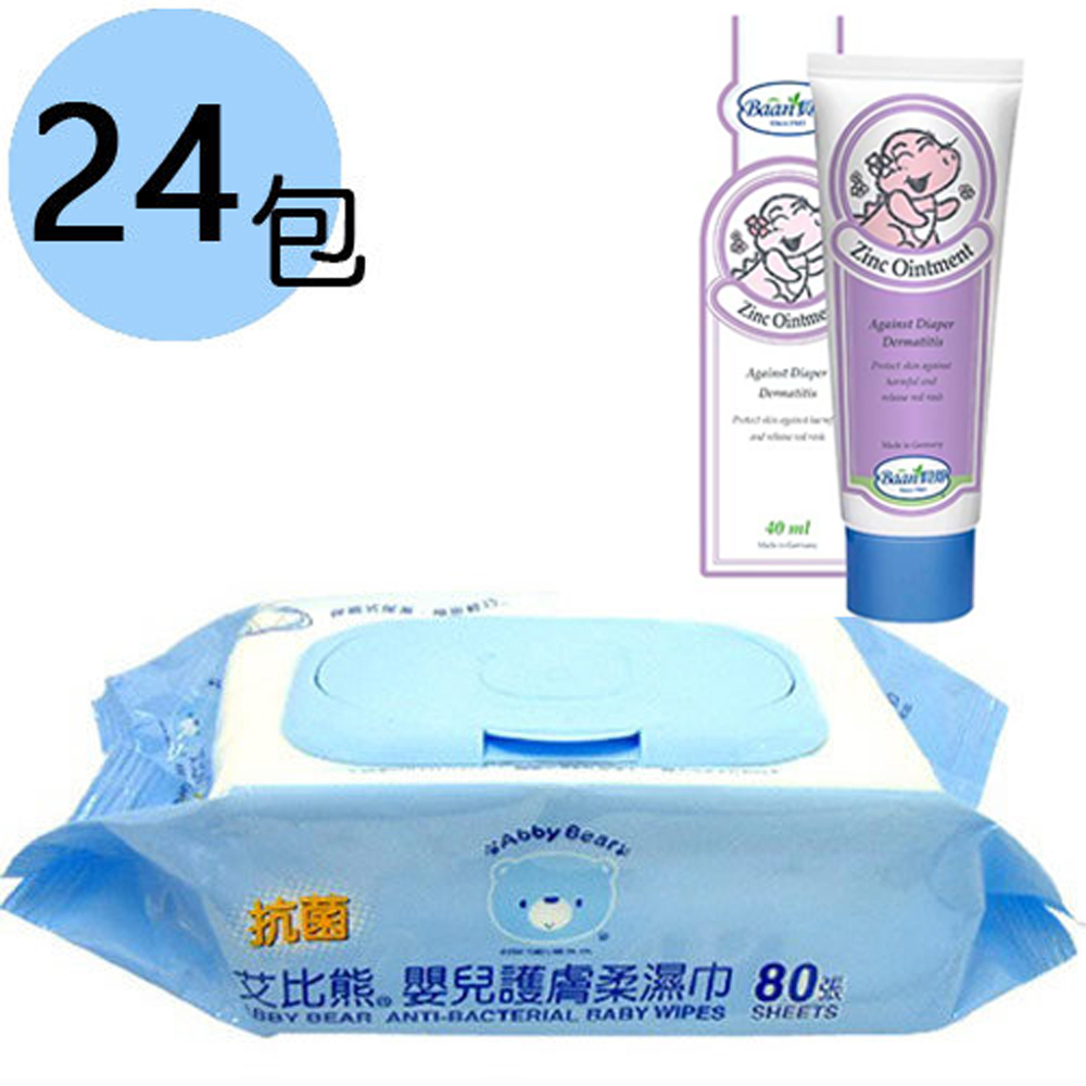 艾比熊 嬰兒護膚柔濕巾80抽/1箱+貝恩嬰兒護膚膏40ml