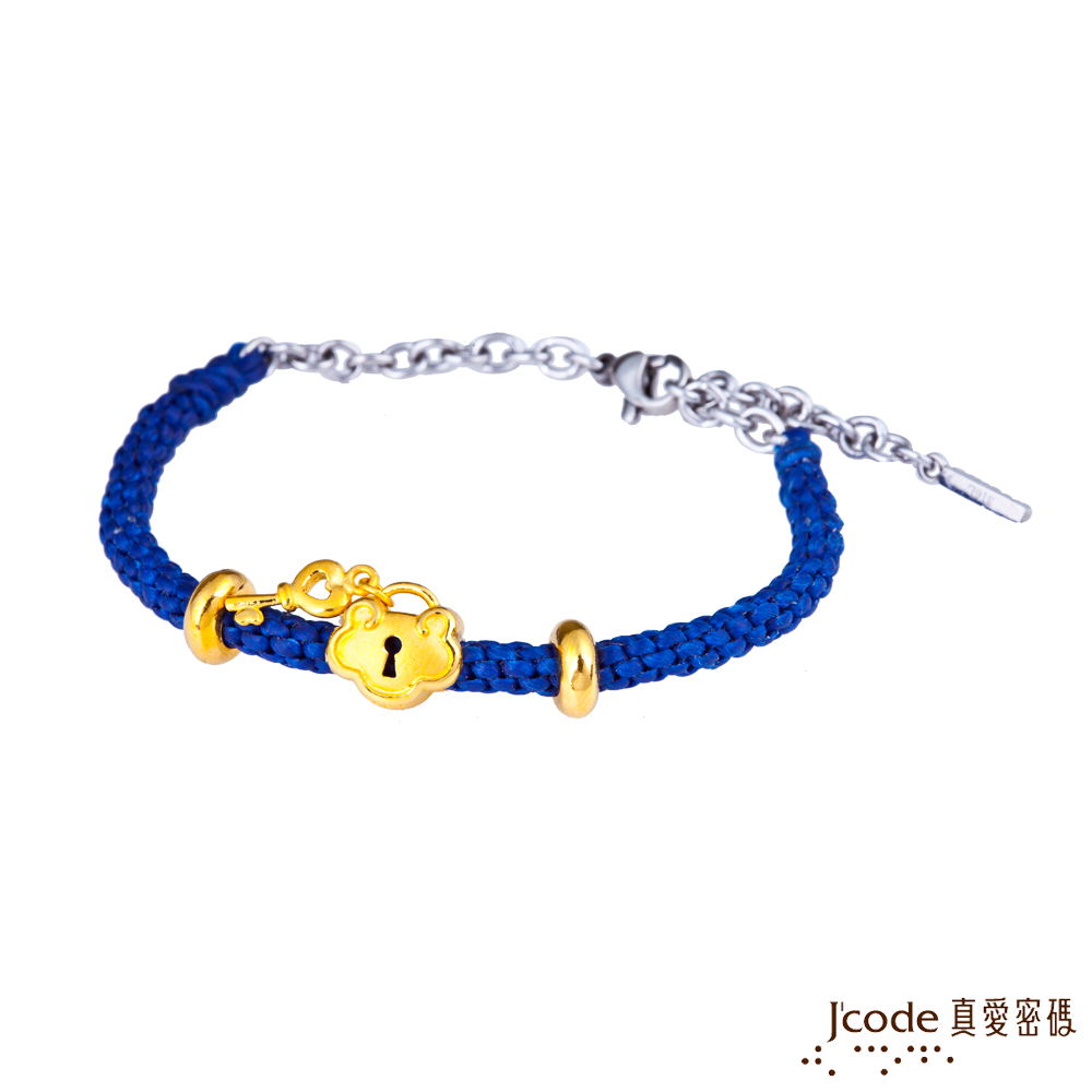 J'code真愛密碼金飾 鎖愛情話黃金編織手鍊-藍