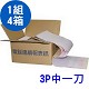 電腦連續報表紙 9 1/2*11*3P 雙切 白紅黃 中一刀 4箱 product thumbnail 1