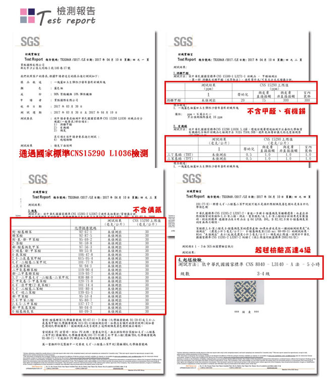 歐卓拉 歐風經典彈性沙發套3人座