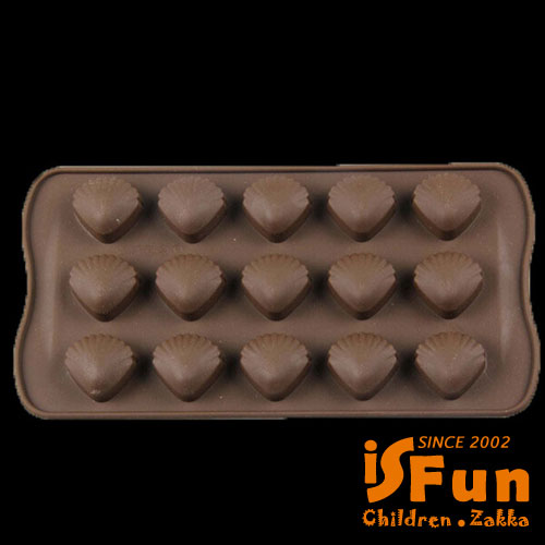 iSFun海灘貝殼 矽膠巧克力模具兩用製冰盒
