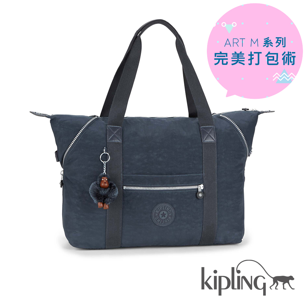 Kipling 手提包 藍黑素面-大