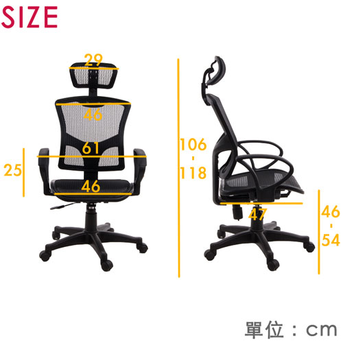 全網高背附頭枕辦公椅/電腦椅(3色)