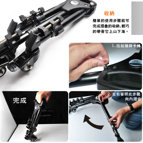 Tripod Dolly 900 腳架滑輪