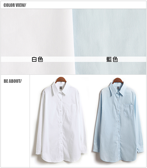 正韓 基本款純色微透光長版襯衫 (共二色)-N.C21