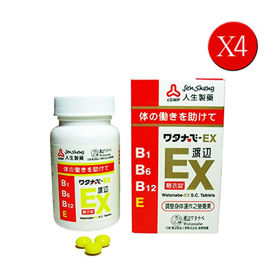 渡邊 EX糖衣錠(141錠/瓶)4入組