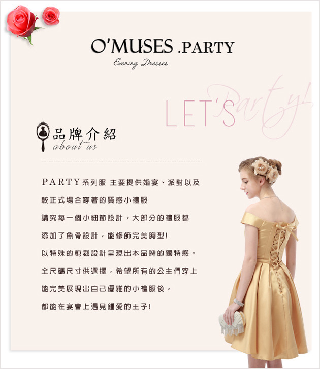 蕾絲魚骨婚紗伴娘短禮服-OMUSES