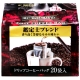 神戶Haikara 神戶咖啡-摩卡20p(160g) product thumbnail 1