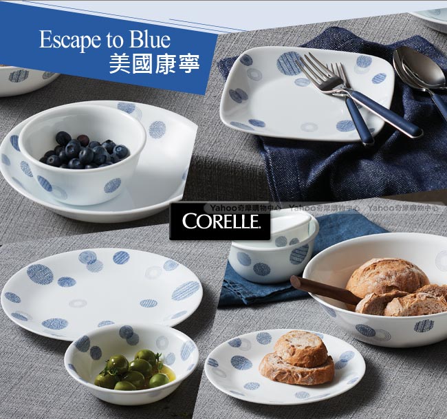 美國康寧 CORELLE 藍色幻想325ml飯碗