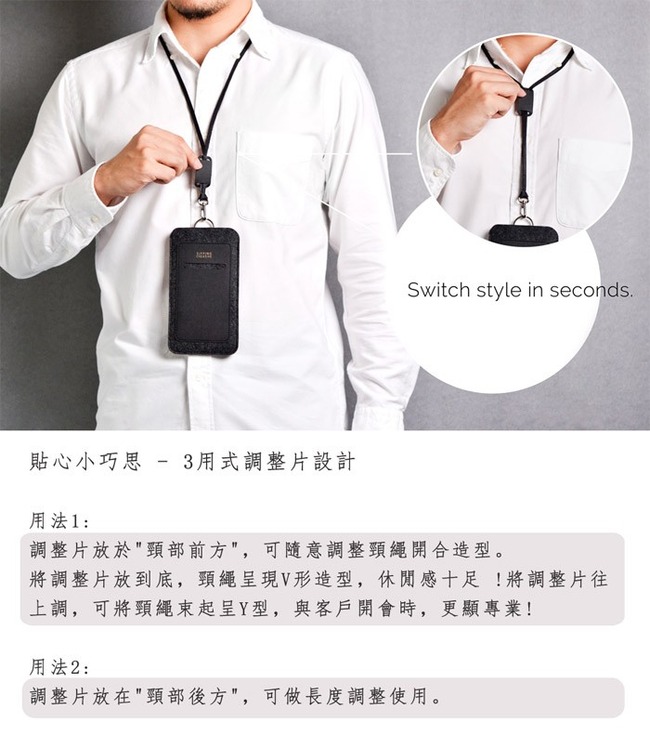 俬品創意 - 設計款紙革直式手機套附頸繩 (適用5.5吋)