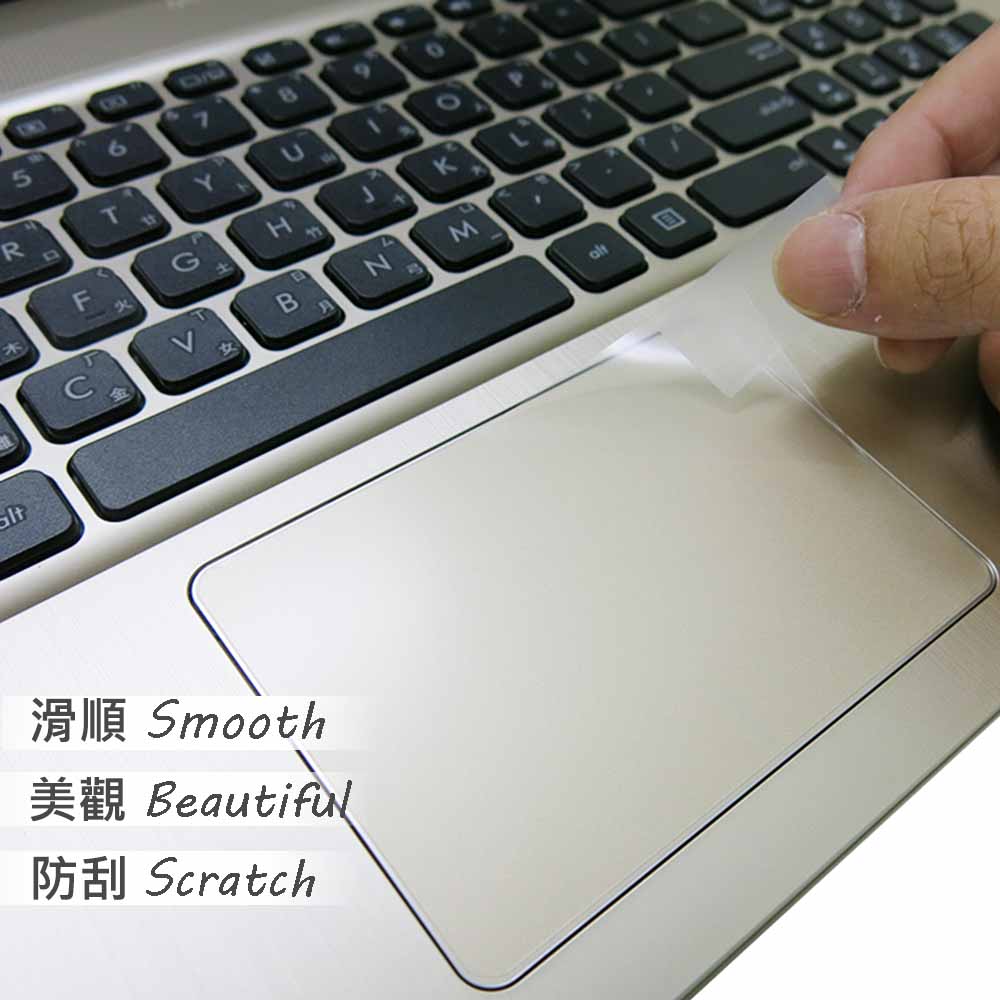 EZstick ASUS X541UV 專用 TOUCH PAD 抗刮保護貼