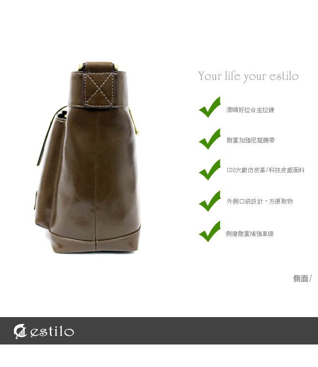 estilo - 品味系列 內斂優雅 小型斜背包 - 咖綠