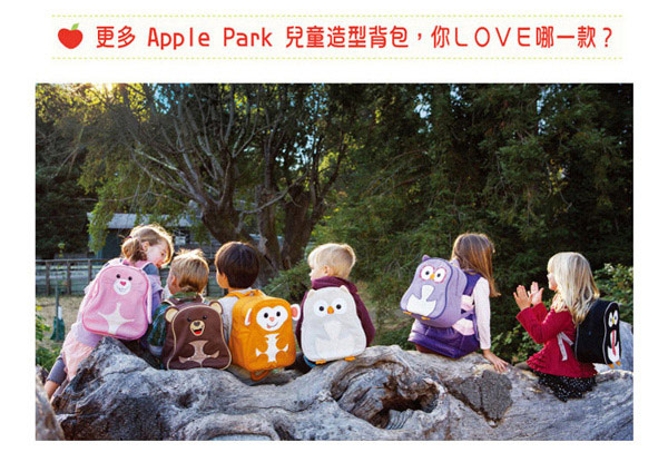 【美國 Apple Park】兒童造型背包 - 小熊