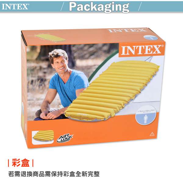 INTEX 登山單車露營專用輕量充氣床墊/睡墊-76cm(68708)