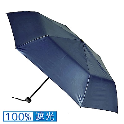 2mm 第二代 100%遮光降溫 超輕量折傘 (深藍)