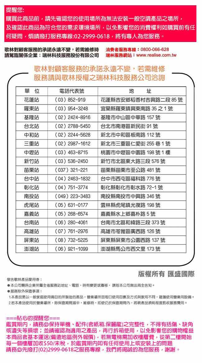 KOLIN歌林不滴水5-7坪冷暖清淨除濕移動式空調10000BTU(KD-251M02)