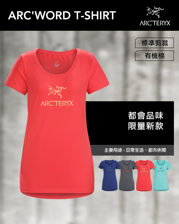 Arcteryx 始祖鳥 24系列 女 有機棉 短袖T恤 綠