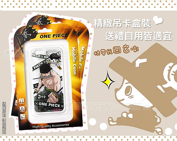 航海王 HTC Desire 12 透明軟式空壓殼 手機殼(封鎖索隆)