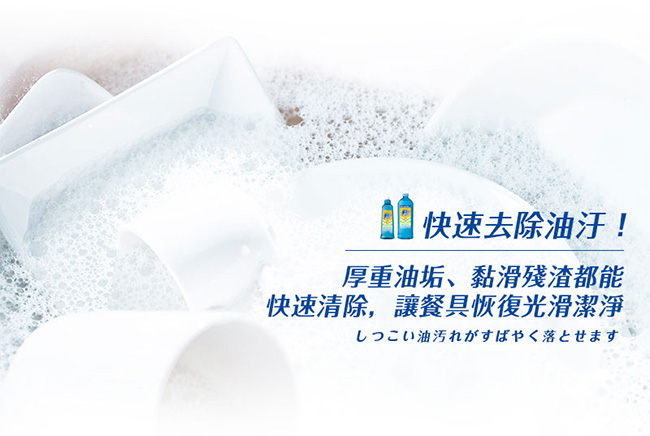 日本獅王LION 媽媽濃縮洗潔精 補充瓶 400ml