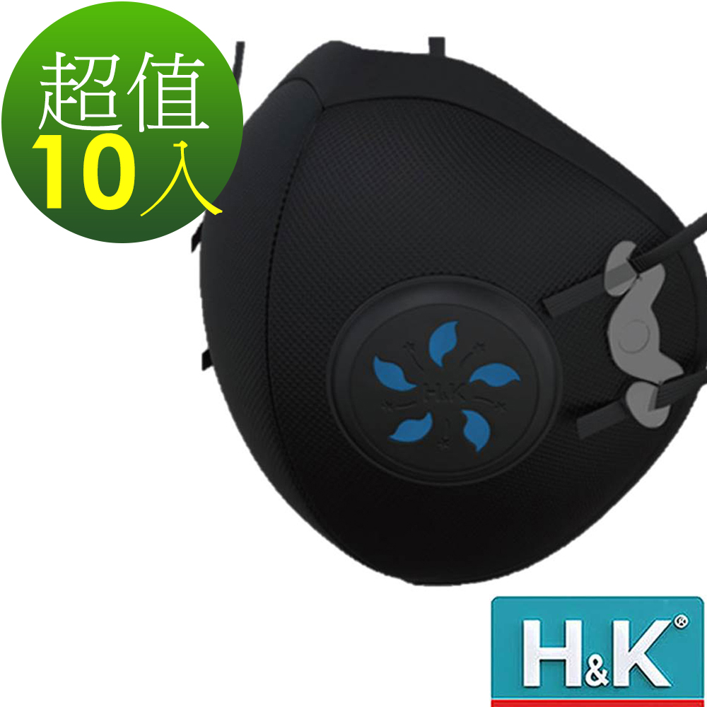 H&K 香港 高分子隔離纖維+5層防護過濾  戶外運動型口罩 黑10入(成人立體口罩