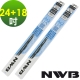 日本NWB AQUA/硬骨雨刷 24+18吋 product thumbnail 1