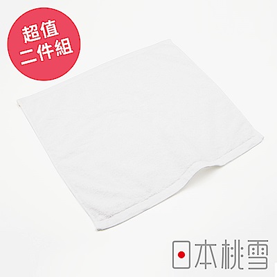 日本桃雪飯店方巾超值兩件組(白色)