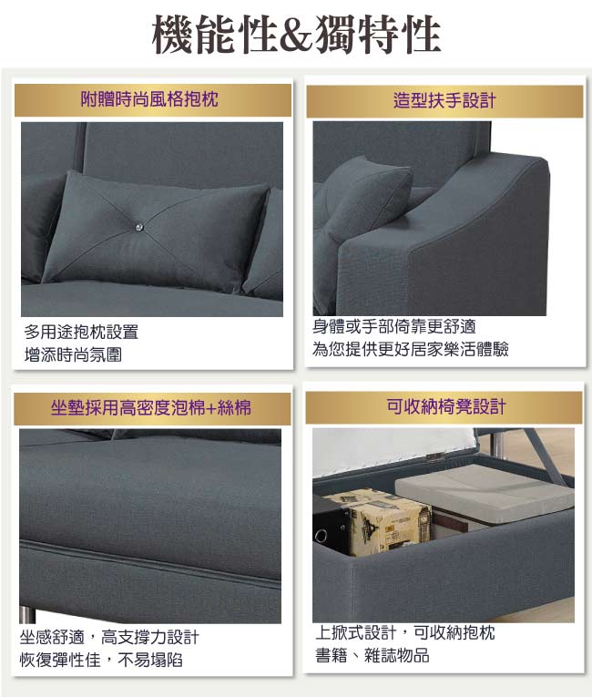 品家居 希歐耐磨皮革L型沙發(四人+凳)-272x170x96-免組