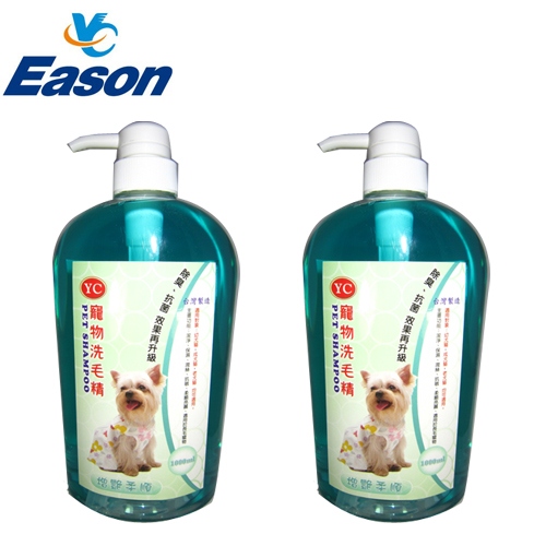 YC 寵物洗毛精1000ml 2瓶 增艷柔順-成、幼、犬、貓適用