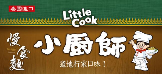 小廚師 泰式綠咖哩雞慢食麵(200gx6桶)