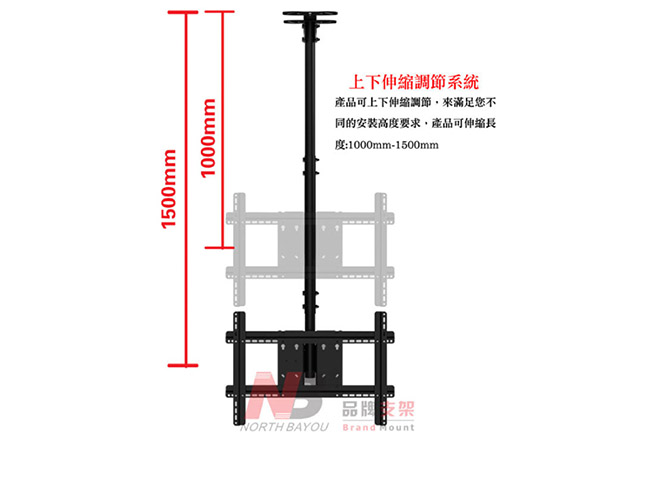 NB 32-57吋液晶懸吊架/NBT560-15