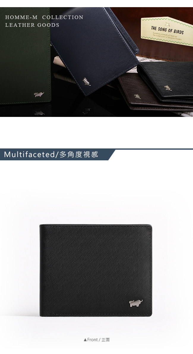 BRAUN BUFFEL 德國小金牛 - HOMME-M紳士系列極光紋8卡皮夾 - 黯黑